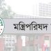 bdnews bangla