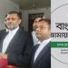 bdnews bangla