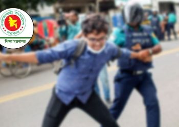 আটক এইচএসসি পরীক্ষার্থীদের জামিনের ব্যবস্থা করার নির্দেশ