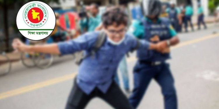 আটক এইচএসসি পরীক্ষার্থীদের জামিনের ব্যবস্থা করার নির্দেশ