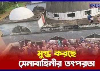 বন্যায় সেনাবাহিনীর তৎপরতা মুগ্ধ করছে সবাইকে