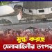 বন্যায় সেনাবাহিনীর তৎপরতা মুগ্ধ করছে সবাইকে