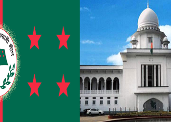 বাংলাদেশ আওয়ামী লীগ নিষিদ্ধ ও নিবন্ধন বাতিল চেয়ে হাইকোর্টে রিট