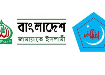 bd news bangla