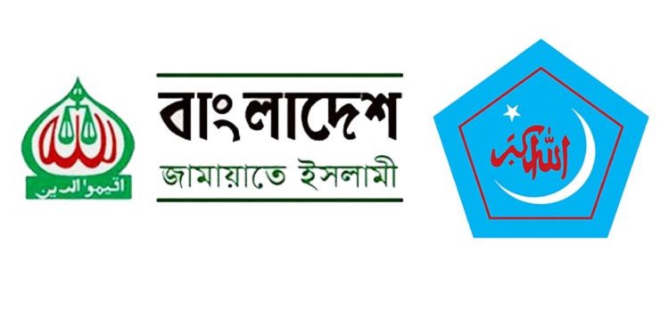 bd news bangla