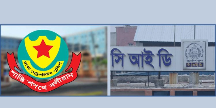 ডিএমপি-সিআইডিসহ পুলিশের প্রভাবশালী ২৯ কর্মকর্তাকে একযোগে বদলি
