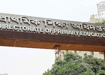শিক্ষকদের সামাজিকমাধ্যম ব্যবহারে সতর্ক করল ডিপিই 