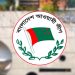 bdnews bangla