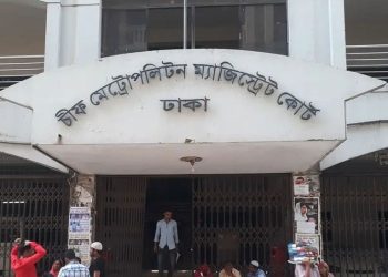 bdnews bangla