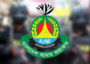 পুলিশের লুট করা অস্ত্র র‍্যাবের কাছে জমা দেওয়ার অনুরোধ
