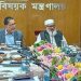 হিন্দু সম্প্রদায়ের সঙ্গে মঙ্গলবার বৈঠকে বসবেন প্রধান উপদেষ্টা