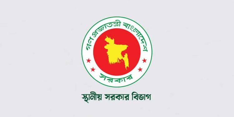 উপজেলা চেয়ারম্যানদের অনুপস্থিতিতে দায়িত্ব ইউএনওকে