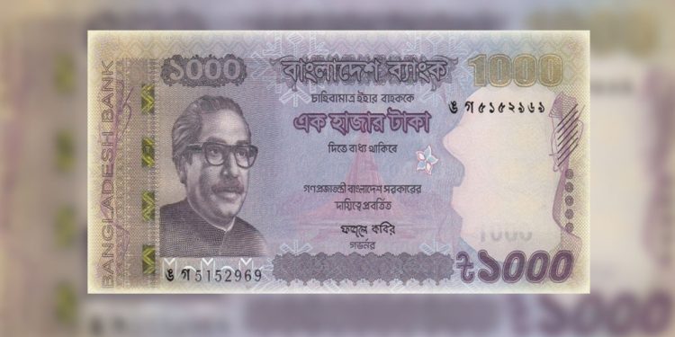 এক হাজার টাকার নোট বাতিলের বিষয়ে যা বললেন অর্থ উপদেষ্টা