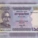এক হাজার টাকার নোট বাতিলের বিষয়ে যা বললেন অর্থ উপদেষ্টা