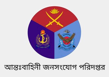 জীবন রক্ষায় সেনাবাহিনীর কাছে আশ্রয় নেয় ৬২৬ ব্যক্তি