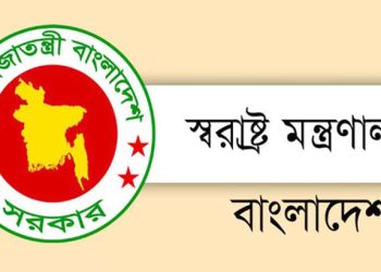 bdnews bangla