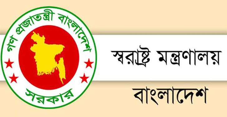 bdnews bangla