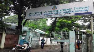 bd news bangla