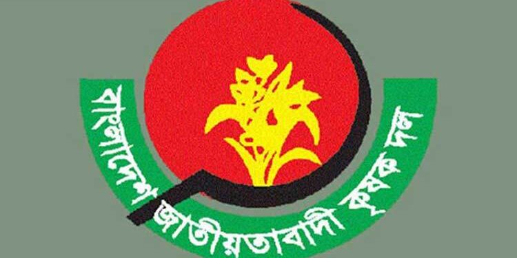 bdnews bangla