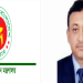 bd news bangla