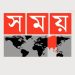সময় টিভির সম্প্রচার এক সপ্তাহ বন্ধের নির্দেশ