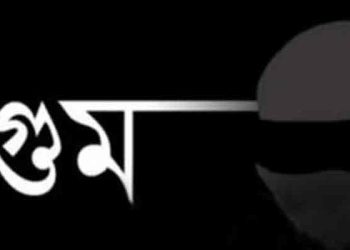 bd news bangla