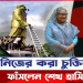 অবশেষে স্কুলে নিষিদ্ধ হচ্ছে মোবাইল ফোন