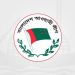 bd news bangla