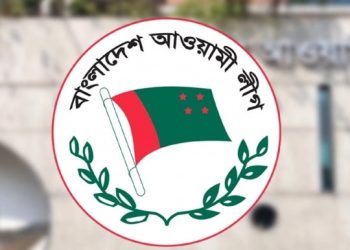 ৫০ হাজার কর্মীর পরিবার করুণ অবস্থায়, দাবি আ. লীগের