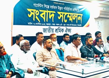 গার্মেন্টস শিল্পের শ্রমিকরা প্রতিনিয়ত জুলুমের শিকার হচ্ছে: জাতীয় শ্রমিক ঐক্য