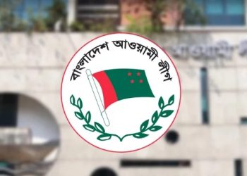 গোপালগঞ্জ আওয়ামী লীগ যে বার্তা দিলো
