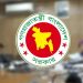 ২৫ জেলায় নতুন ডিসি