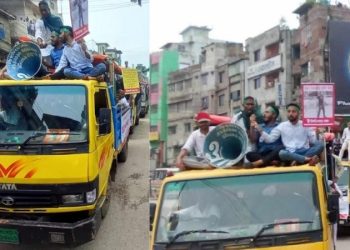 শাহবাগ থেকে ১০ ট্রাক ছাত্র-জনতার ডম্বুর বাঁধ অভিমুখে ‘লং মার্চ’