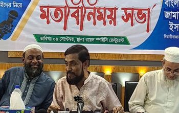 bdnews bangla