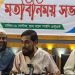 bdnews bangla