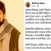bdnews bangla