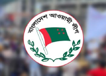 নেতাকর্মী ও তাদের পরিবারের প্রতি জরুরি নির্দেশনা দিলো আ.লীগ