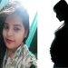 ‘আমারে মাইরেন না, আমি সাত মাসের অন্তঃসত্ত্বা’