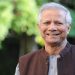 নিউ ইয়র্ক যাচ্ছেন ড. ইউনূস