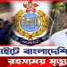 মাঝ আকাশে যা ঘটলো বাংলাদেশি যাত্রীর সাথে!