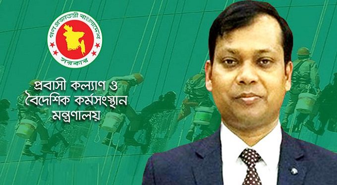 bd news bangla