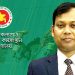 bd news bangla