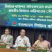 bdnews bangla