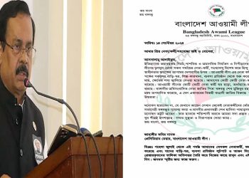 bdnews bangla