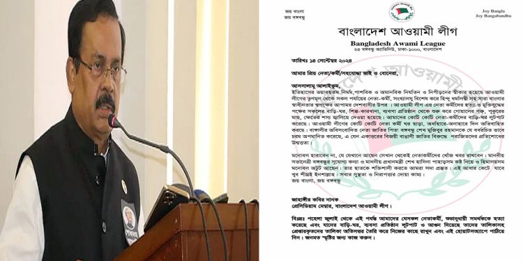 bdnews bangla