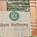 bdnews bangla