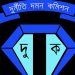 হাজারগুণ বেড়েছে সম্পদ, দুদকের তলব সাবেক ১৩ মন্ত্রী-এমপির