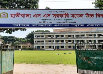 এক প্রতিষ্ঠানেই ভুয়া সনদে চাকরি ৬ শিক্ষকের