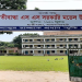 এক প্রতিষ্ঠানেই ভুয়া সনদে চাকরি ৬ শিক্ষকের