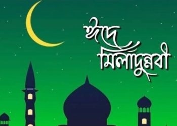 bdnews bangla